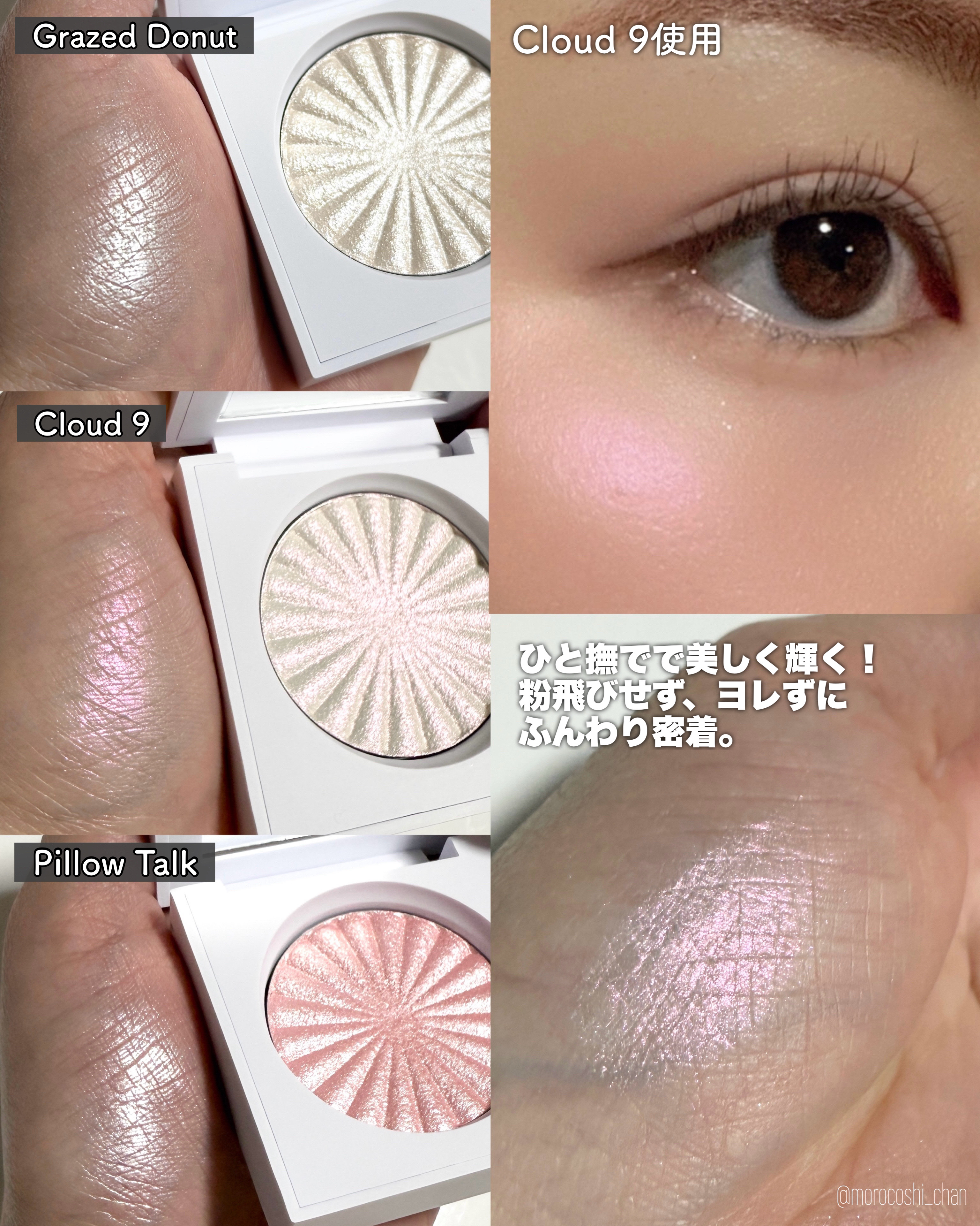 OFRA mini Highlighter/Ofra Cosmetics/パウダーハイライトを使ったクチコミ（3枚目）