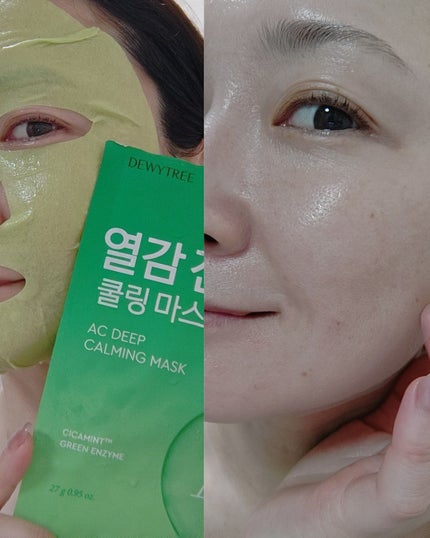ACディープブレミッシュカーミングマスク/DEWYTREE/シートマスク・パックを使ったクチコミ(4枚目)