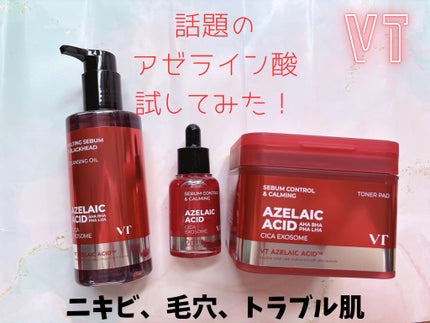 AZケア トナーパッド/VT/トナーパッドを使ったクチコミ(1枚目)