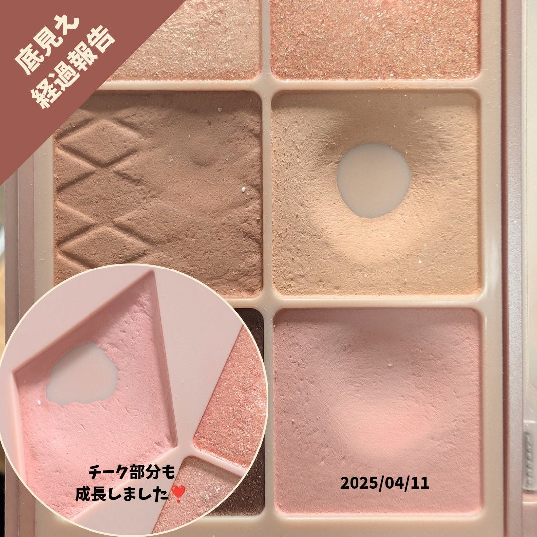 ウォンジョンヨ W デイリームードアップパレット /Wonjungyo/アイシャドウパレットを使ったクチコミ(1枚目)