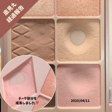 ウォンジョンヨ W デイリームードアップパレット /Wonjungyo/アイシャドウパレットを使ったクチコミ(1枚目)