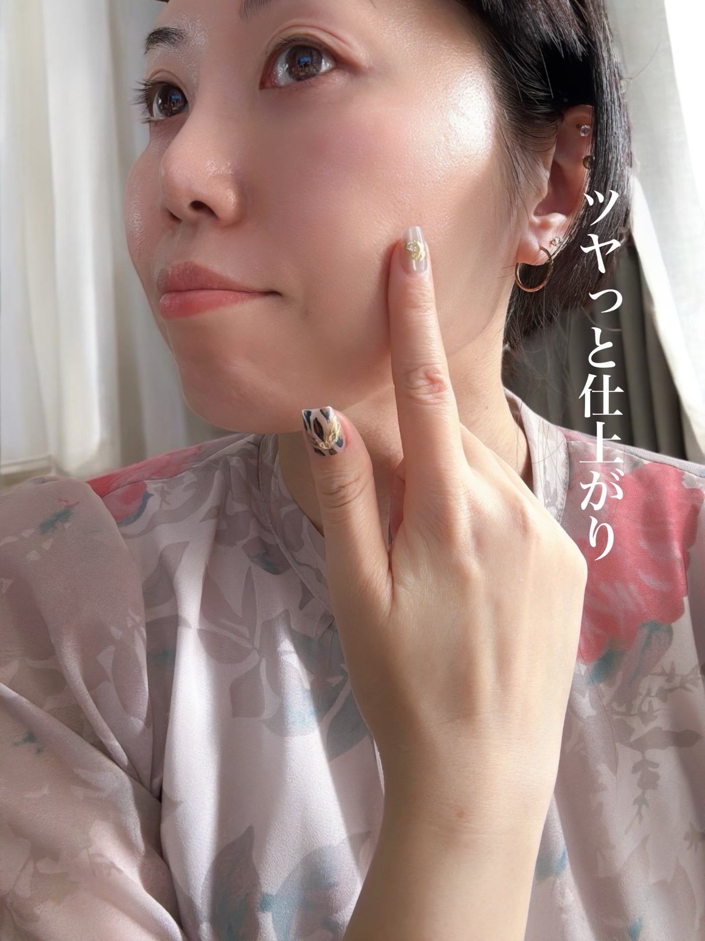 アプリコットクリアサンセラム/I'm from/日焼け止めローションを使ったクチコミ(9枚目)