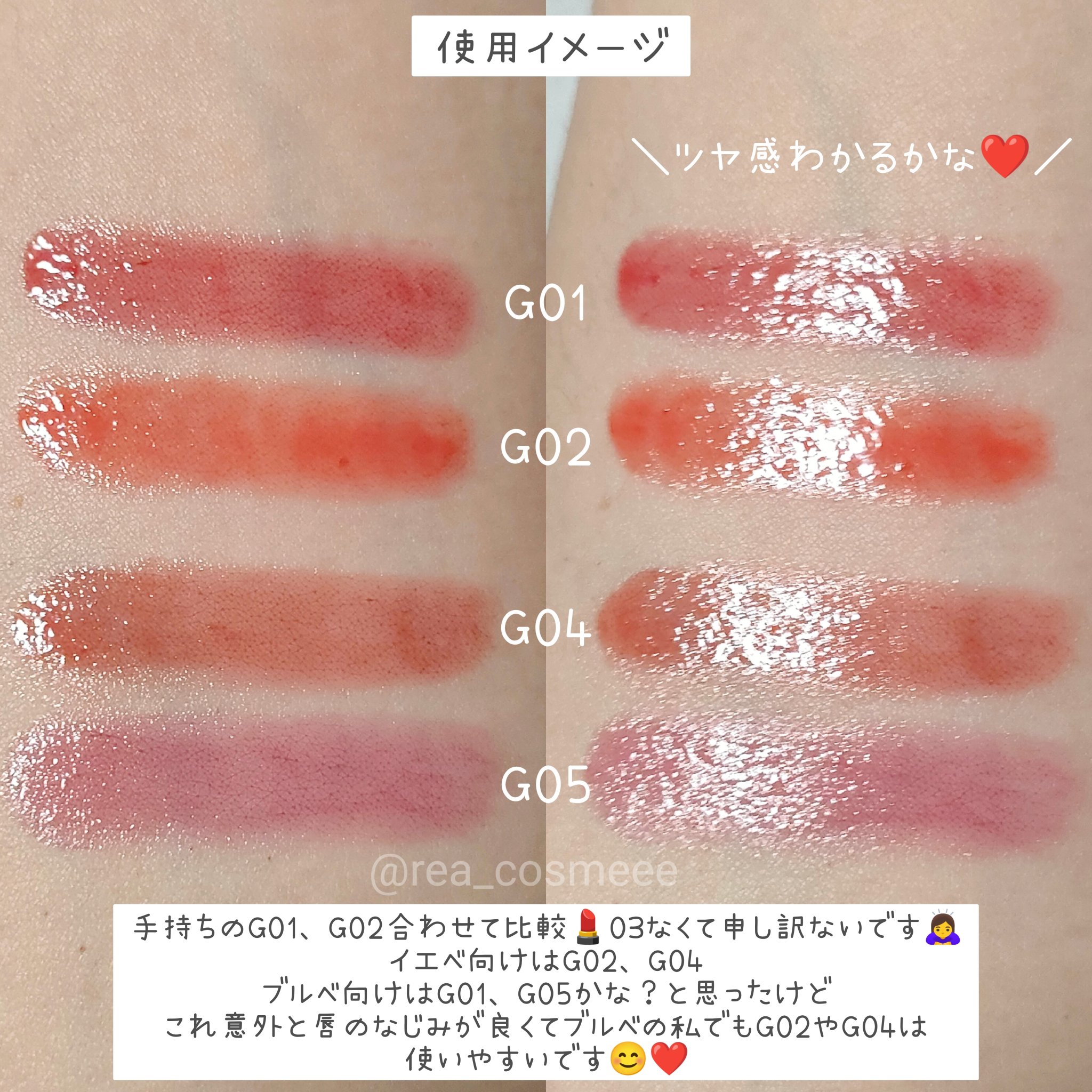 ケイト リップモンスター ツヤバース/KATE/口紅を使ったクチコミ（3枚目）