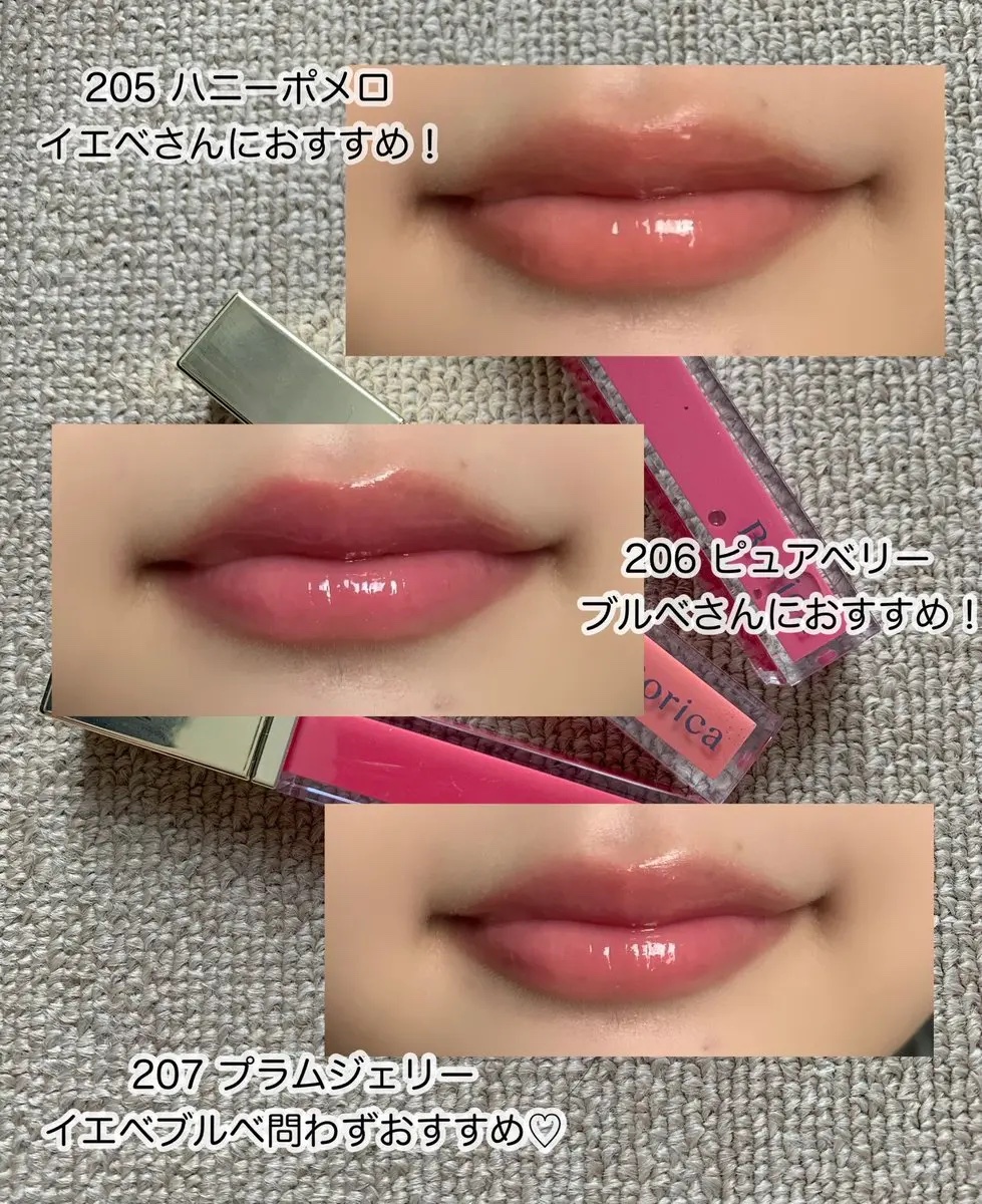 リッププランパーエクストラセラム/Borica/リッププランパーを使ったクチコミ（3枚目）