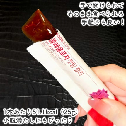 コレオロジーカットゼリー/FOODOLOGY/食品を使ったクチコミ(4枚目)