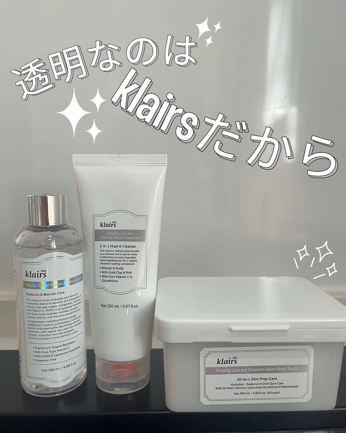 ヒアルビタグルパッククレンザー/Klairs/洗顔フォームを使ったクチコミ（1枚目）