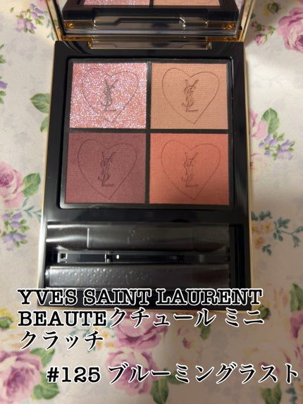 試してみた】クチュール ミニ クラッチ YVES SAINT LAURENT 試してみた】クチュール ミニ クラッチ YVES SAINT LAURENT