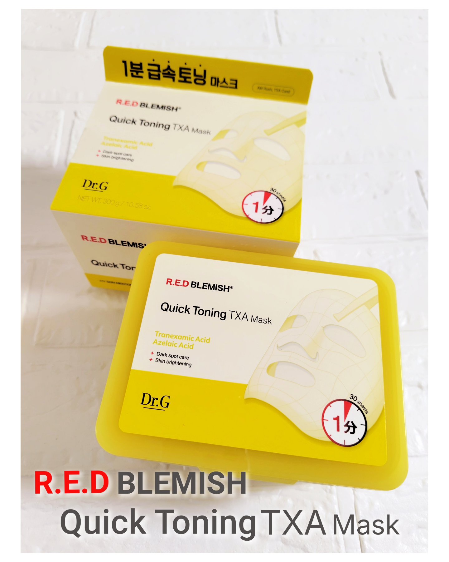 レッドブレミッシュ クイックトーニングTXAマスク/Dr.G/シートマスク・パックを使ったクチコミ（2枚目）