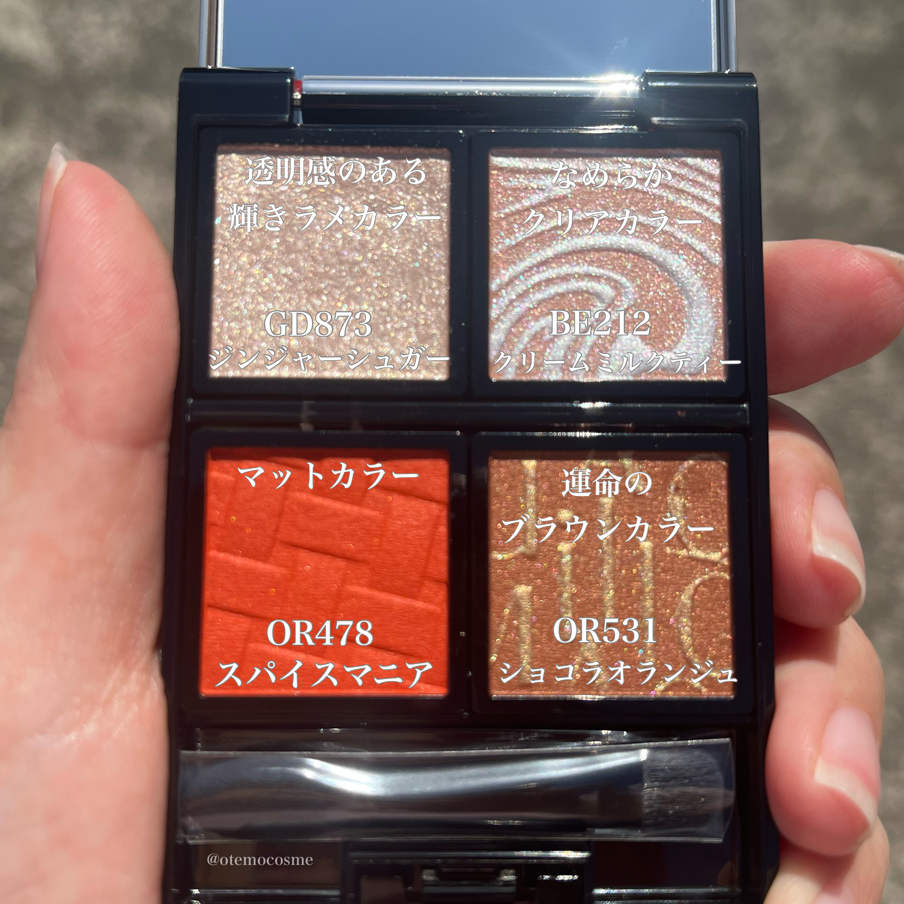 カスタマイズアイカラーアソート/マキアージュ/アイシャドウパレットを使ったクチコミ（2枚目）