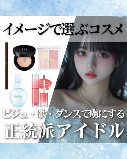 ウルミナプラス 生つやキープミスト 白桃の香り/ウルミナプラス/ミスト状化粧水を使ったクチコミ(1枚目)