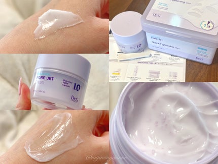 ドクタージー バクチオールポアジェットクリーム/Dr.G/フェイスクリームを使ったクチコミ(2枚目)