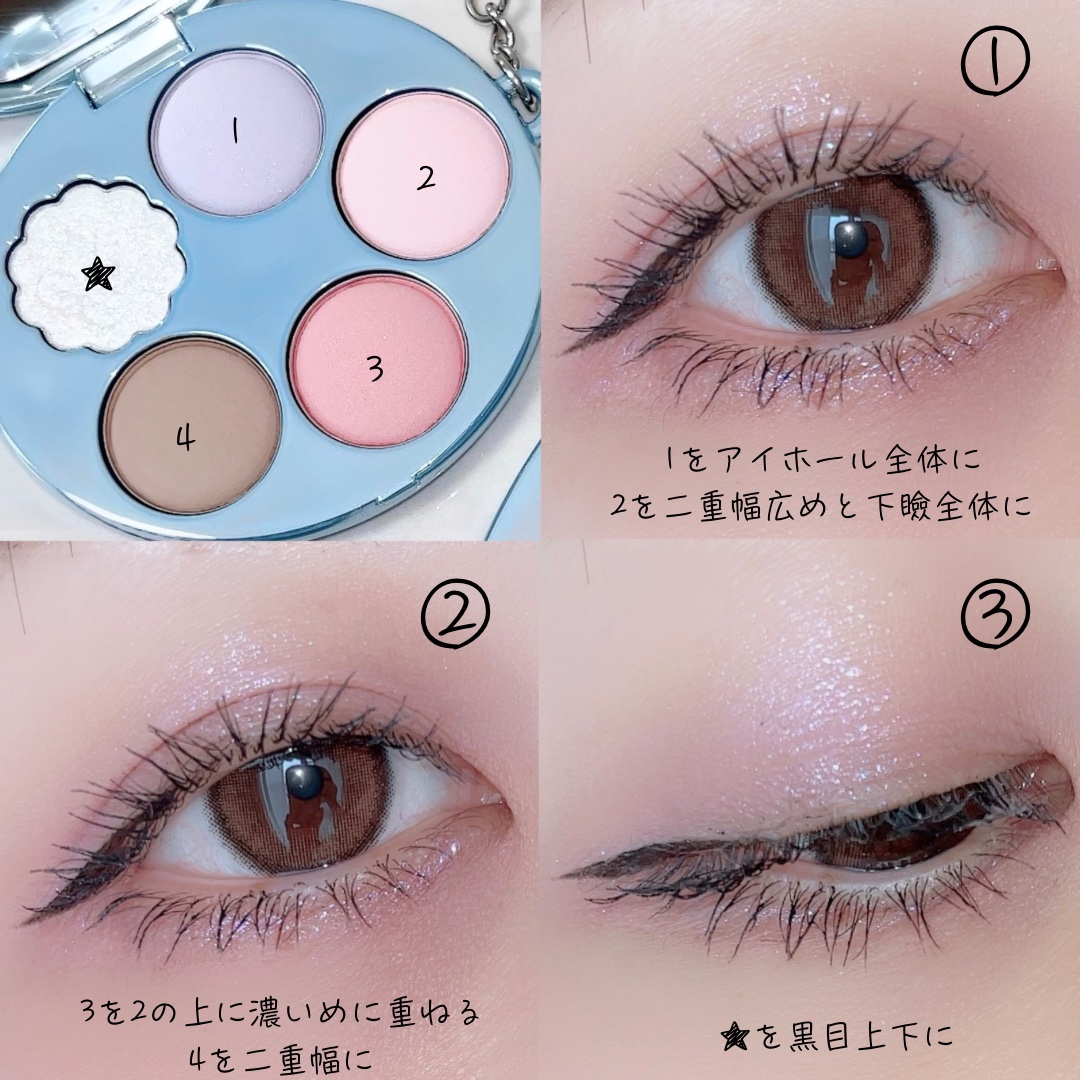 フィー ポケットアイパレット/fwee/アイシャドウパレットを使ったクチコミ（2枚目）