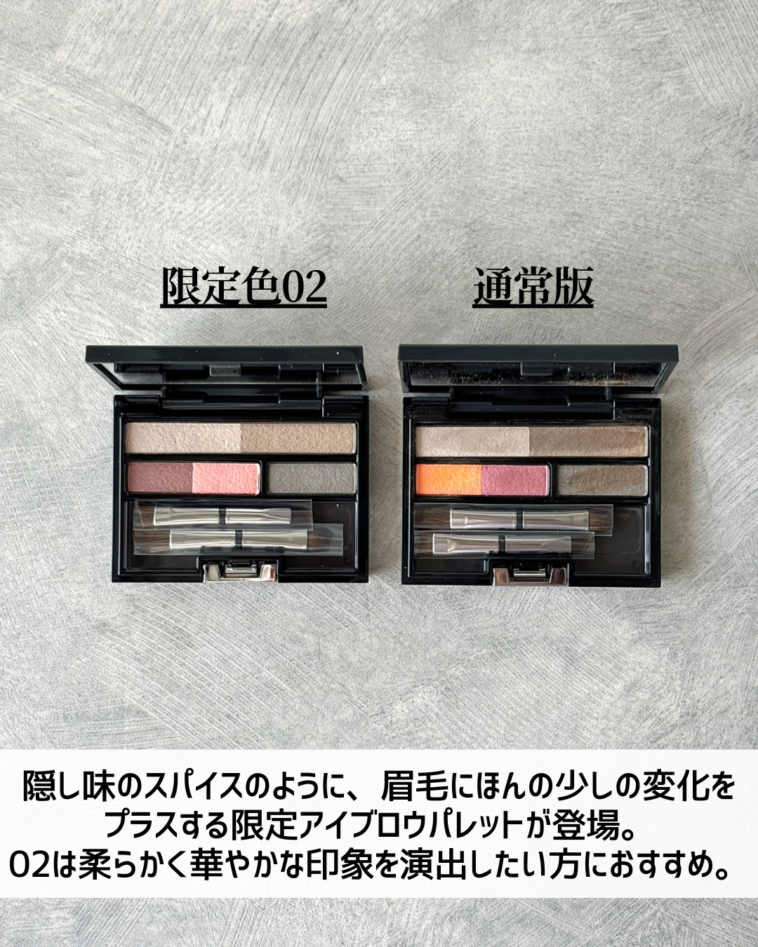 アイブロウ クリエイティブパレット/IPSA/パウダーアイブロウを使ったクチコミ（3枚目）