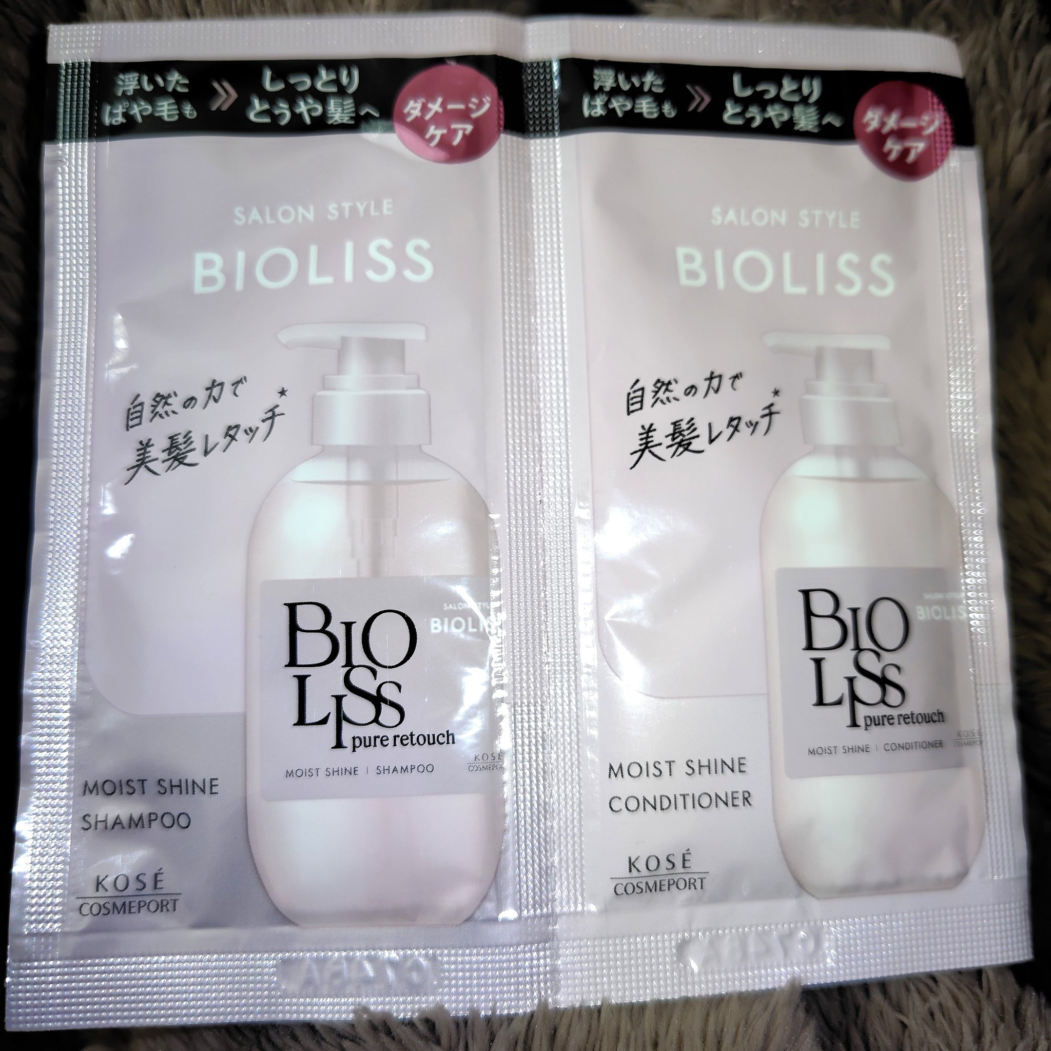 SS ビオリス ピュアレタッチ ぱやとぅや シャンプー/ヘアコンディショナー トライアルセット 10mL+10mL/SSビオリス/市販シャンプーを使ったクチコミ（1枚目）