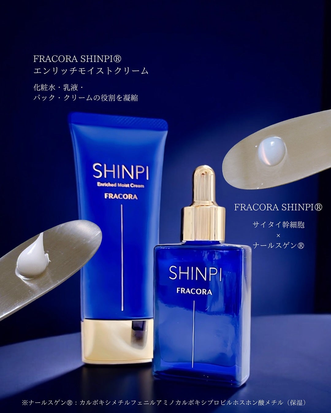 シンピ 導入美容液/fracora/美容液を使ったクチコミ(2枚目)