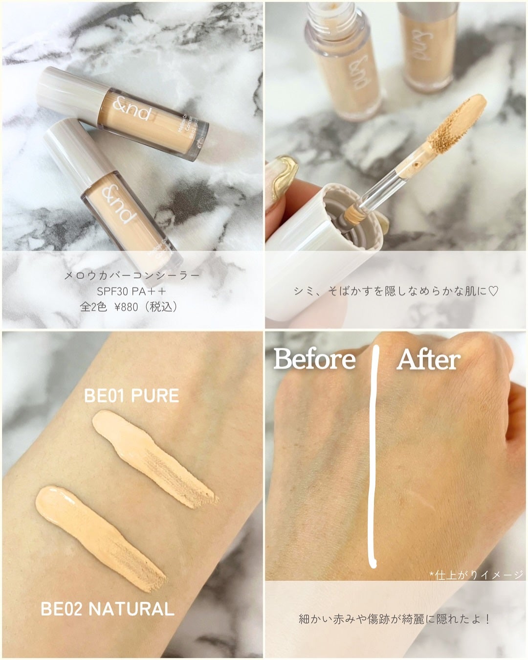 メロウスキンリキッドファンデーション/&nd by rom&nd/リキッドファンデーションを使ったクチコミ(4枚目)