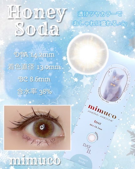 mimuco 1day/mimuco/ワンデー(1DAY)カラコンを使ったクチコミ(4枚目)