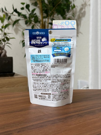 瞬間サプリ 鉄/UHA味覚糖/健康サプリメントを使ったクチコミ(2枚目)