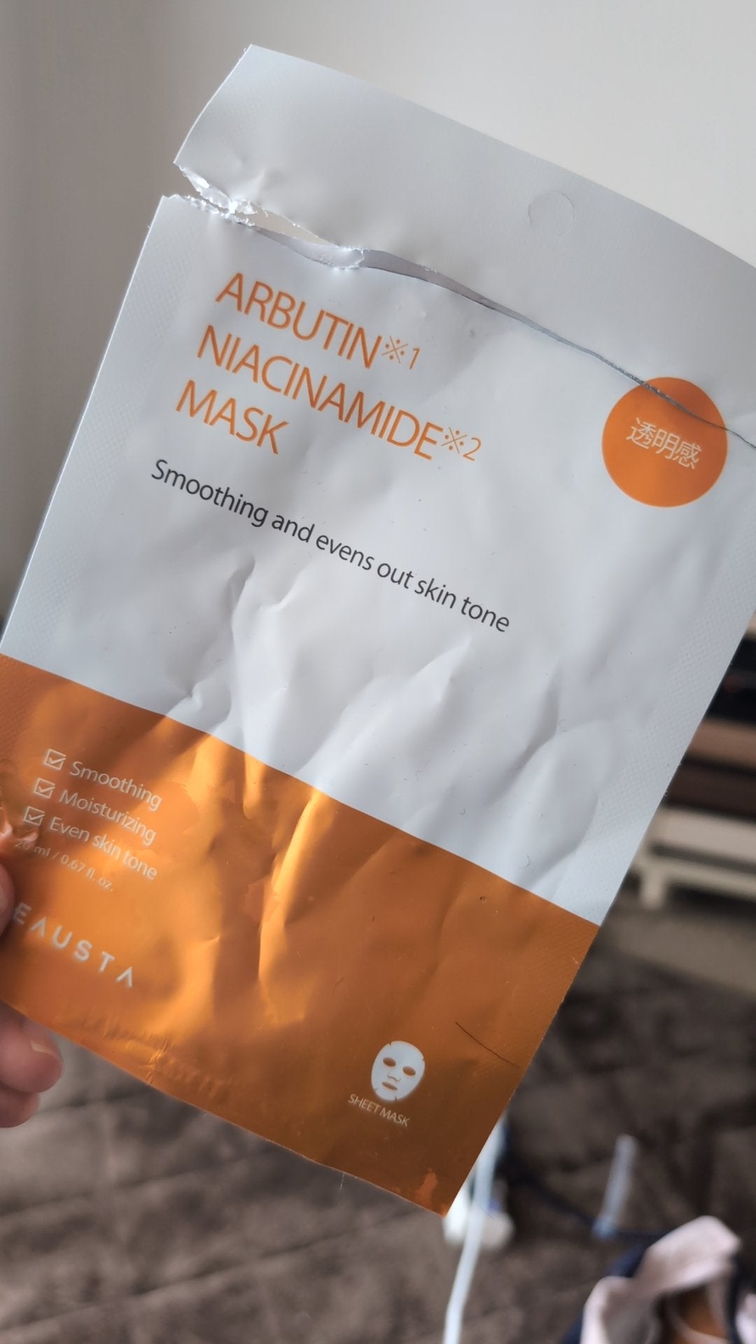 ビュースタ デュアルフォーミュラ アルブチン × ナイアシンアミドマスク/BEAUSTA/シートマスク・パックを使ったクチコミ(1枚目)