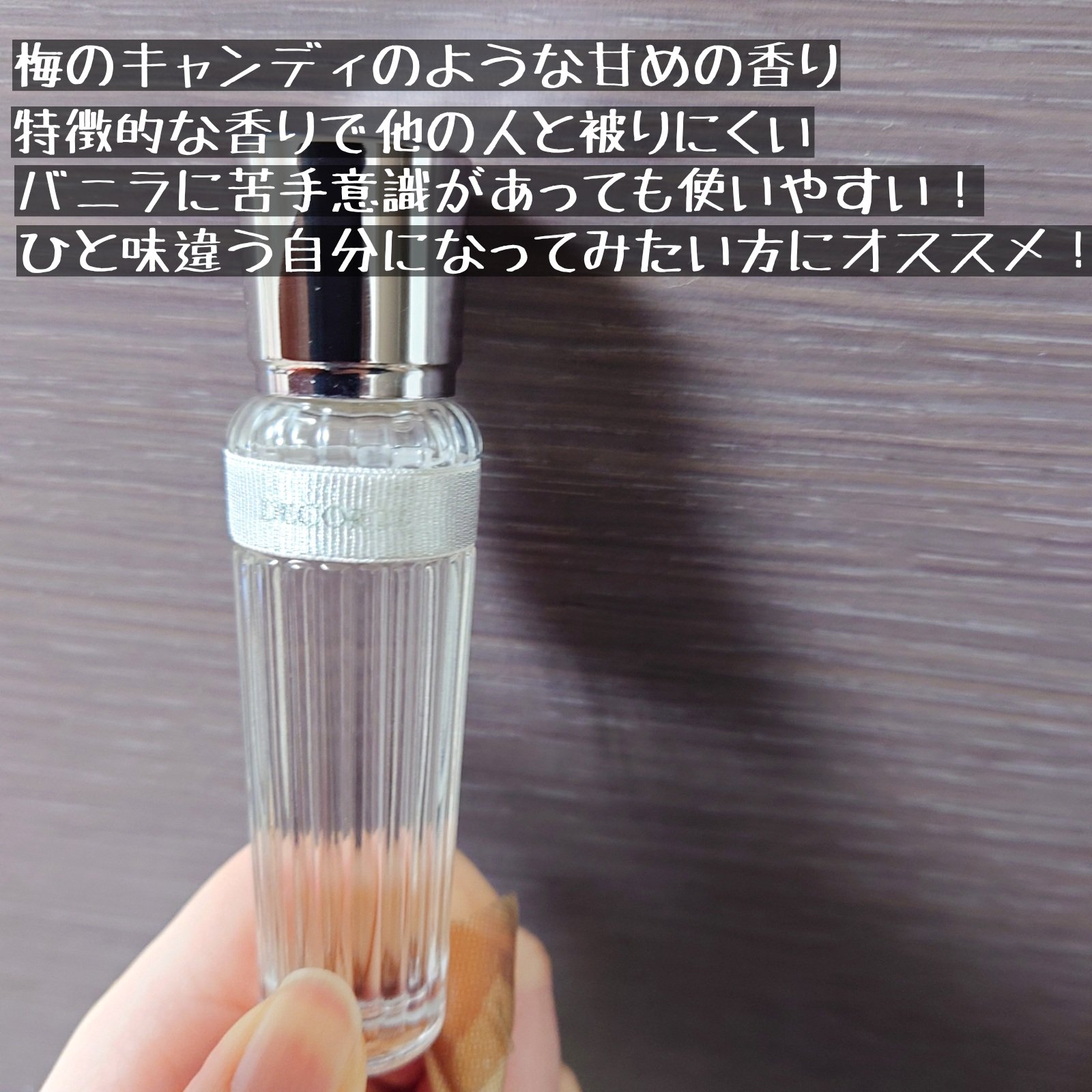キモノ　リン　オードトワレ 15ml/DECORTÉ/香水(レディース)を使ったクチコミ（2枚目）