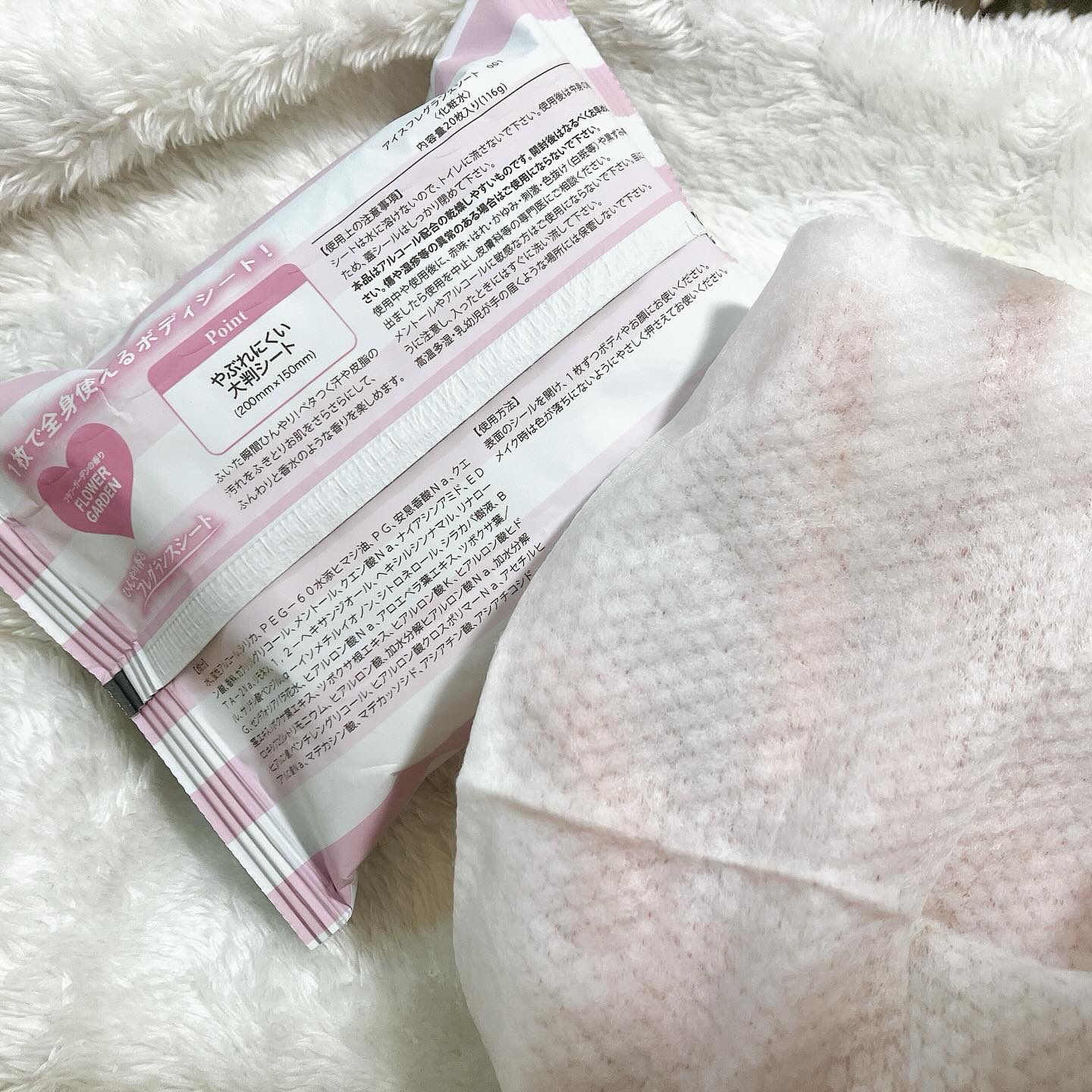 アイスフレグランスシート FLOWER GARDEN/MOTON/ボディシートを使ったクチコミ（2枚目）