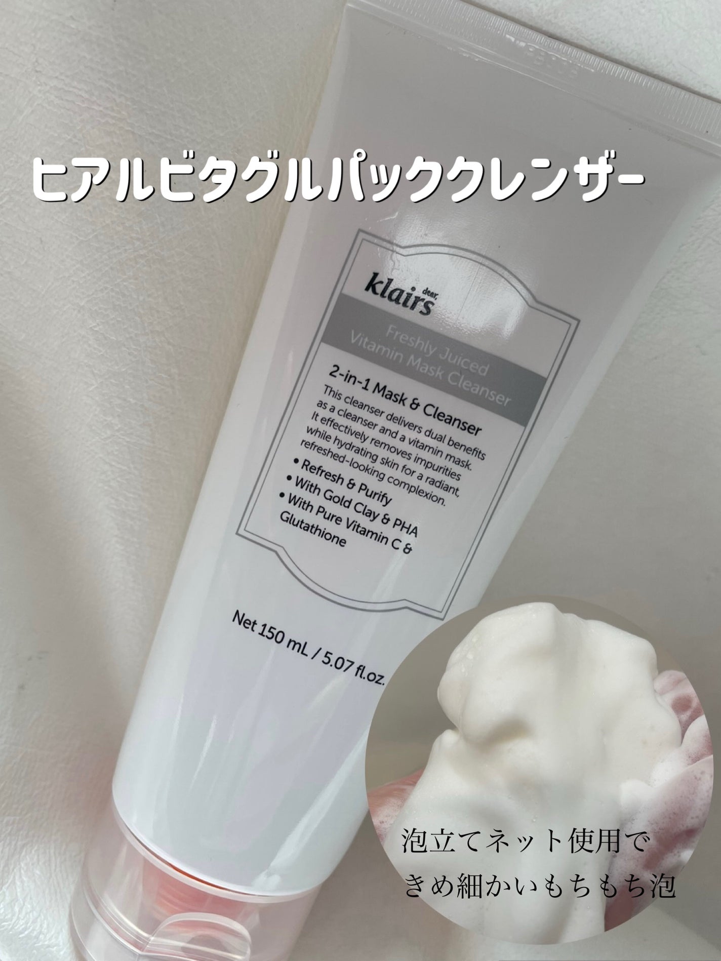 PDRN ビタグル カプセル 化粧水/Klairs/化粧水を使ったクチコミ(7枚目)