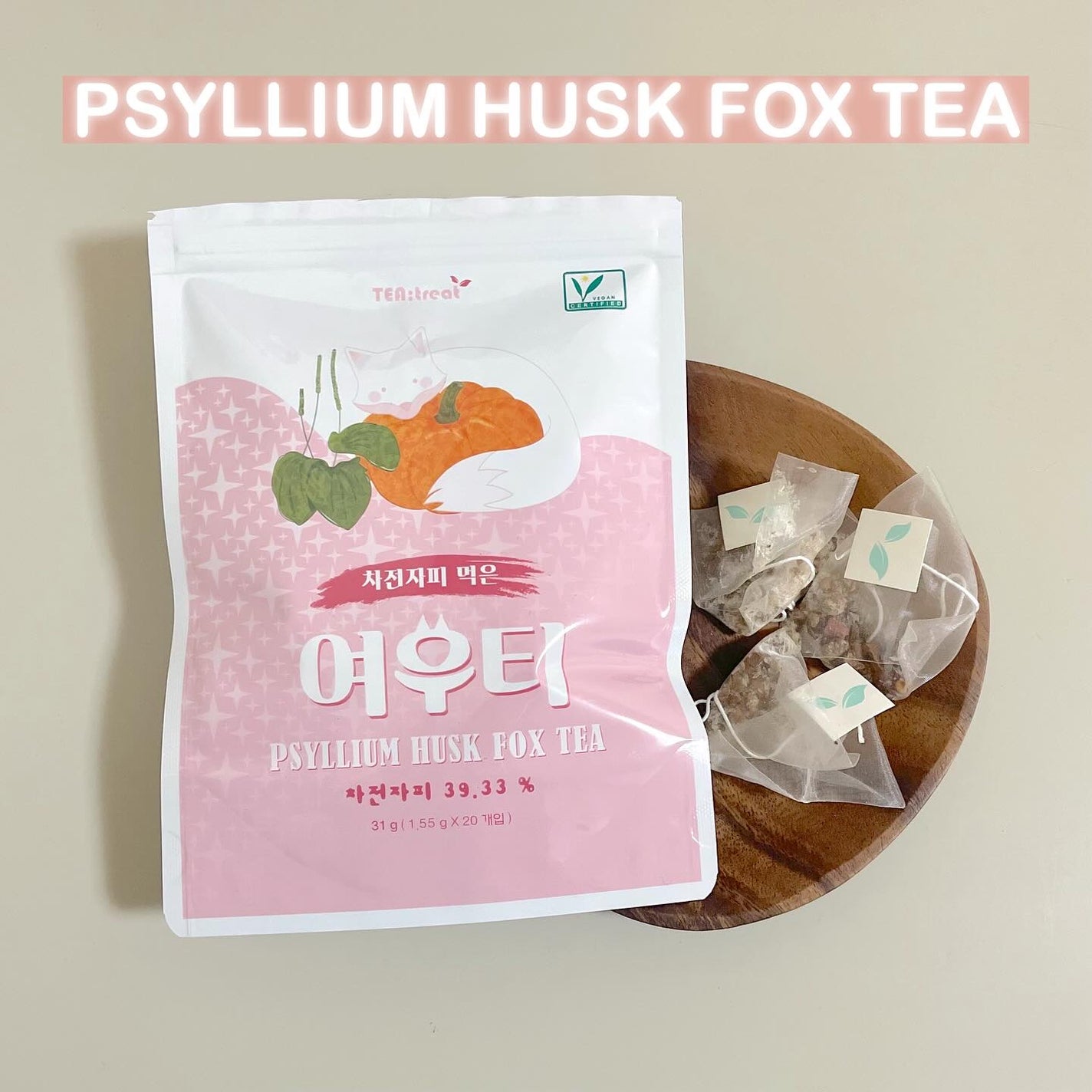 ヨウティー/TEA:Treat/ドリンクを使ったクチコミ(2枚目)