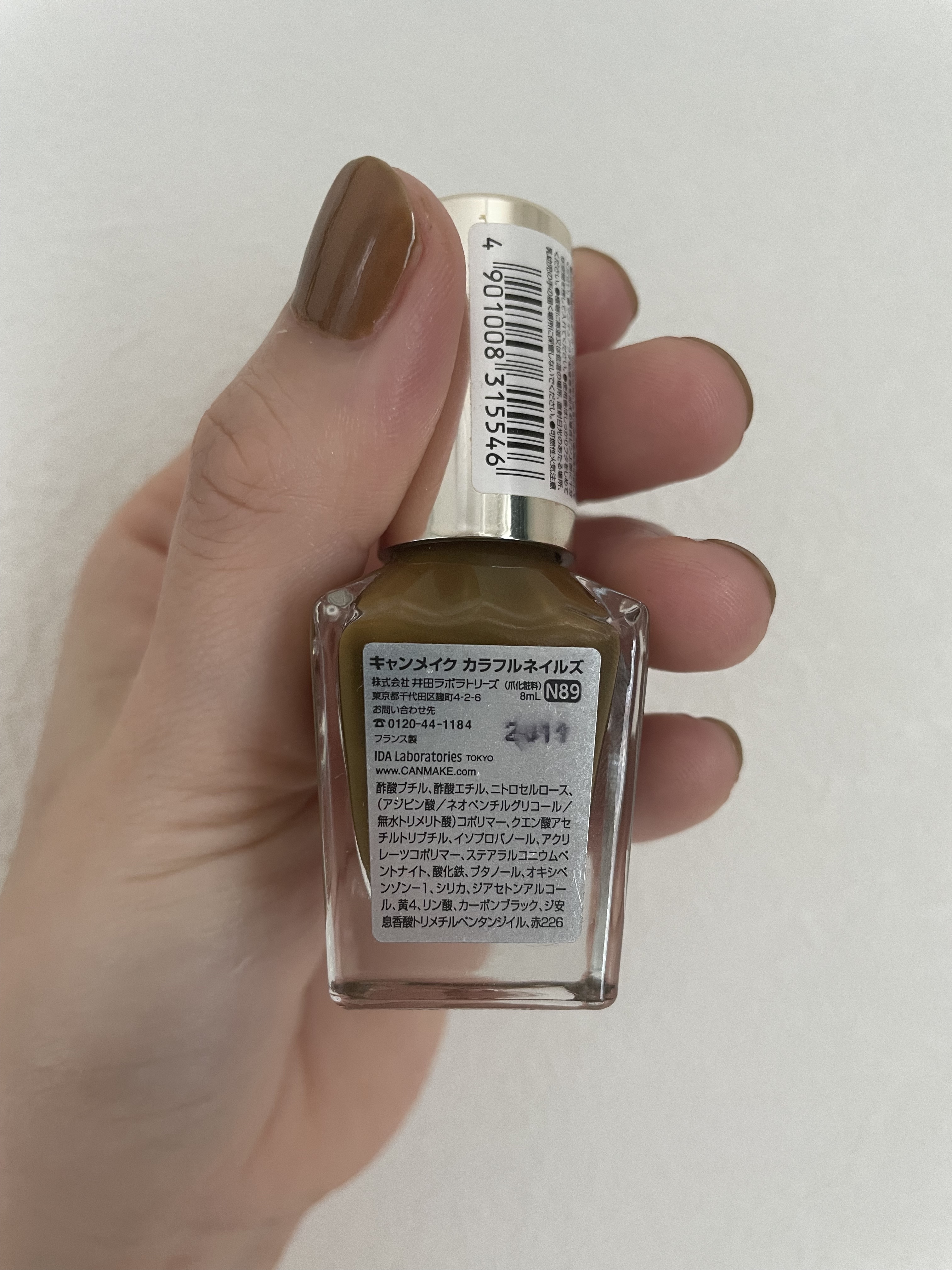 カラフルネイルズ N89 モッシーグリーン/キャンメイク/マニキュアを使ったクチコミ（2枚目）