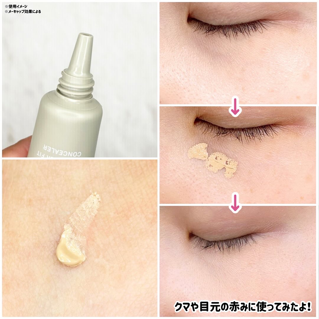 ディセンシア ハイカバーフィット コンシーラー/DECENCIA/リキッドコンシーラーを使ったクチコミ（3枚目）