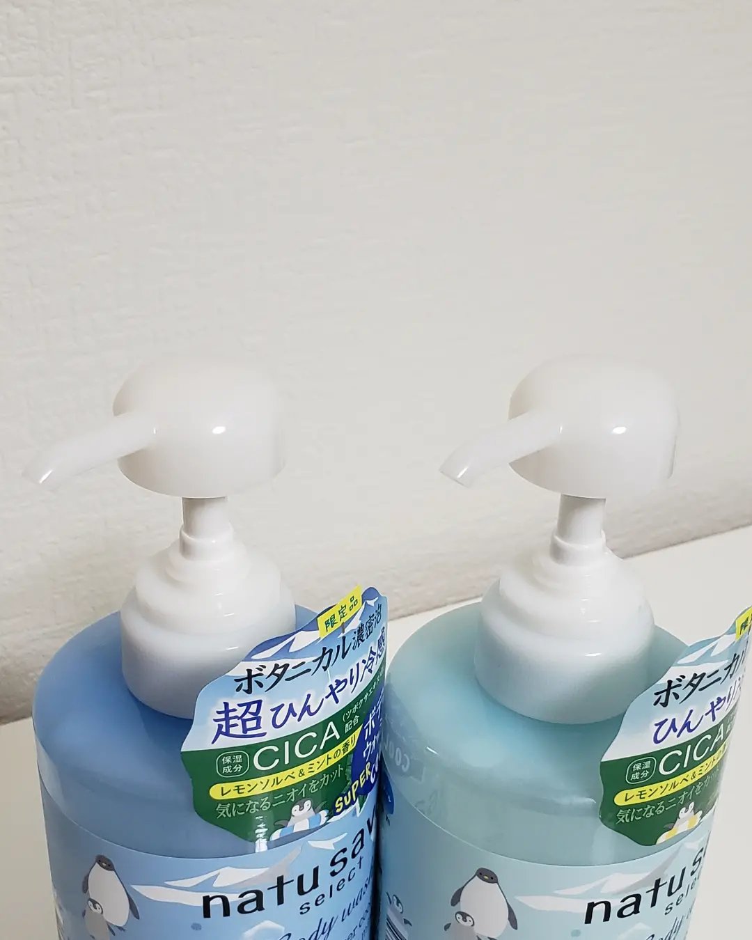 ホワイト ボディウォッシュ クール/natu savon select/ボディソープを使ったクチコミ（3枚目）