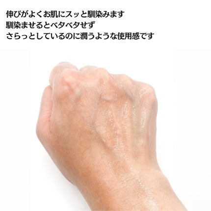 サミュ ガラクトポア オーツートナー/SAM'U/化粧水を使ったクチコミ(6枚目)