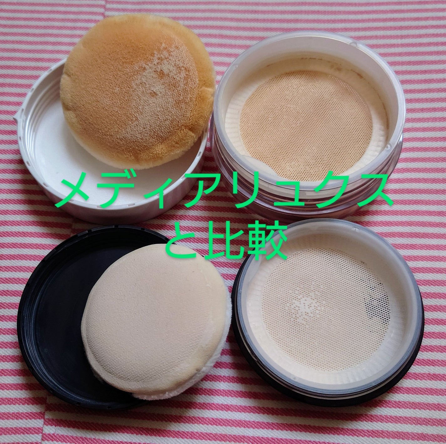 プリマヴィスタ EXマットパウダー 超オイリー肌用/プリマヴィスタ/ルースパウダーを使ったクチコミ(2枚目)