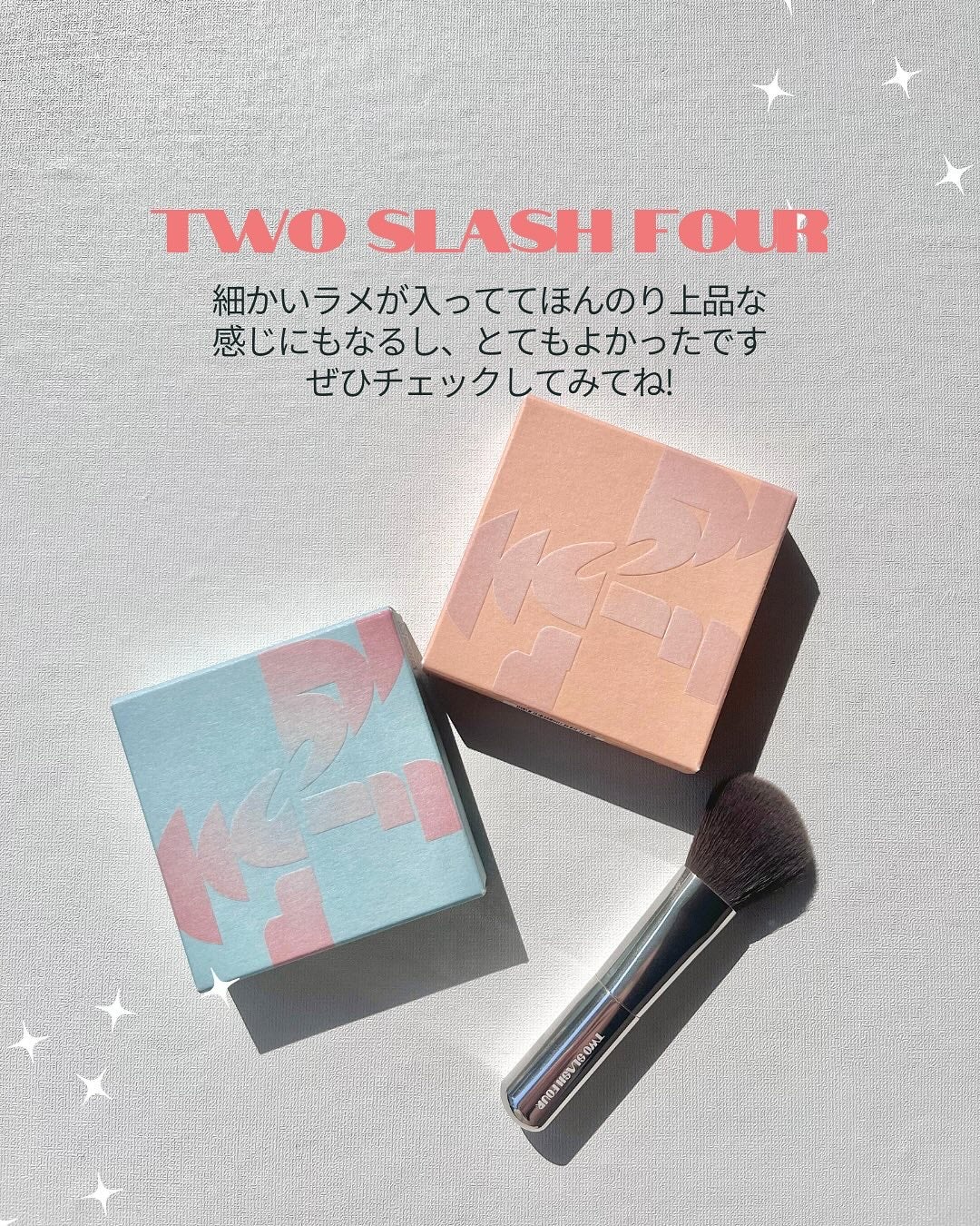 オールオーバーフェイスブラッシュ/TWO SLASH FOUR/パウダーチークを使ったクチコミ(8枚目)