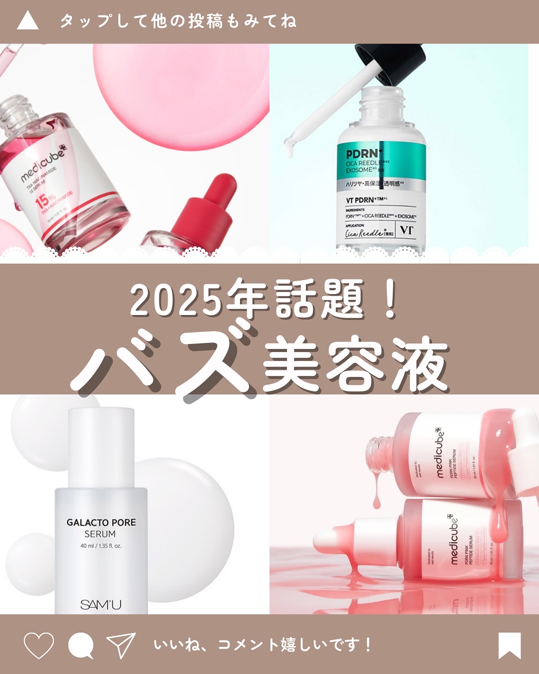 TXAナイアシンアミド15セラム/MEDICUBE/美容液を使ったクチコミ（1枚目）