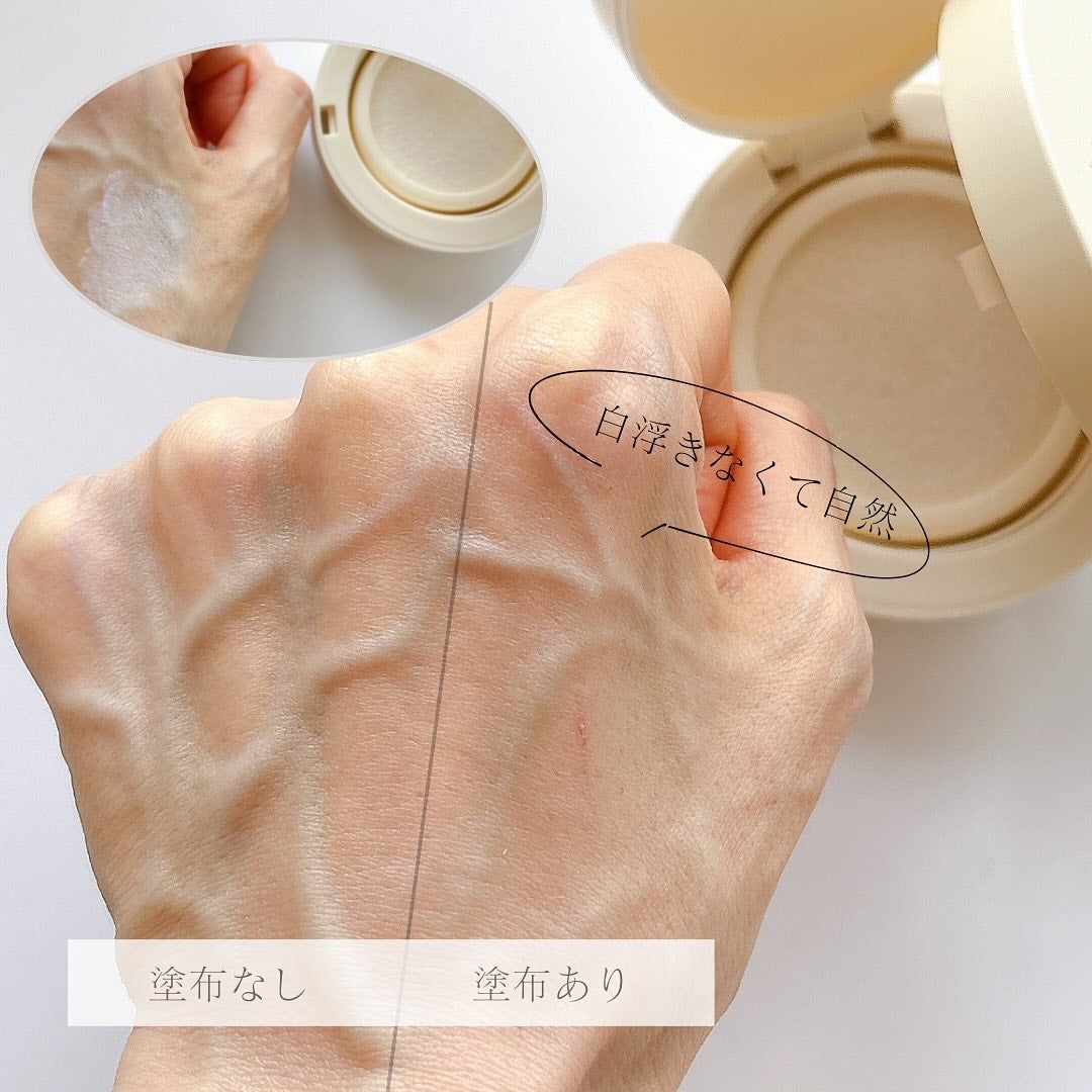 日焼け止めクッション SPF 43 PA+++/モンディエス/日焼け止めローションを使ったクチコミ(4枚目)