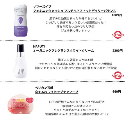 ニベア リッチケア&カラーリップ/ニベア/リップクリームを使ったクチコミ(2枚目)