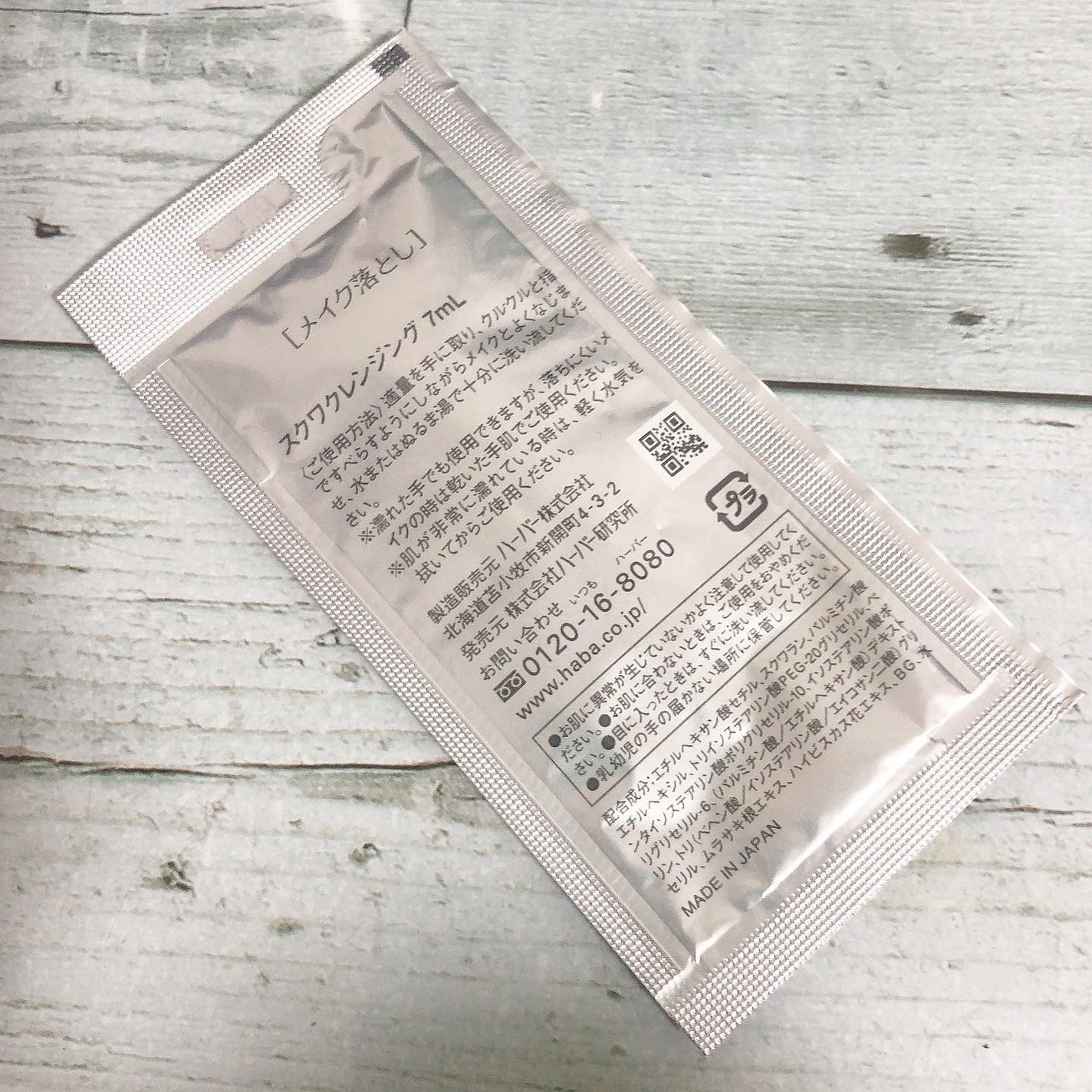 高品位「スクワラン」/HABA/フェイスオイルを使ったクチコミ(4枚目)