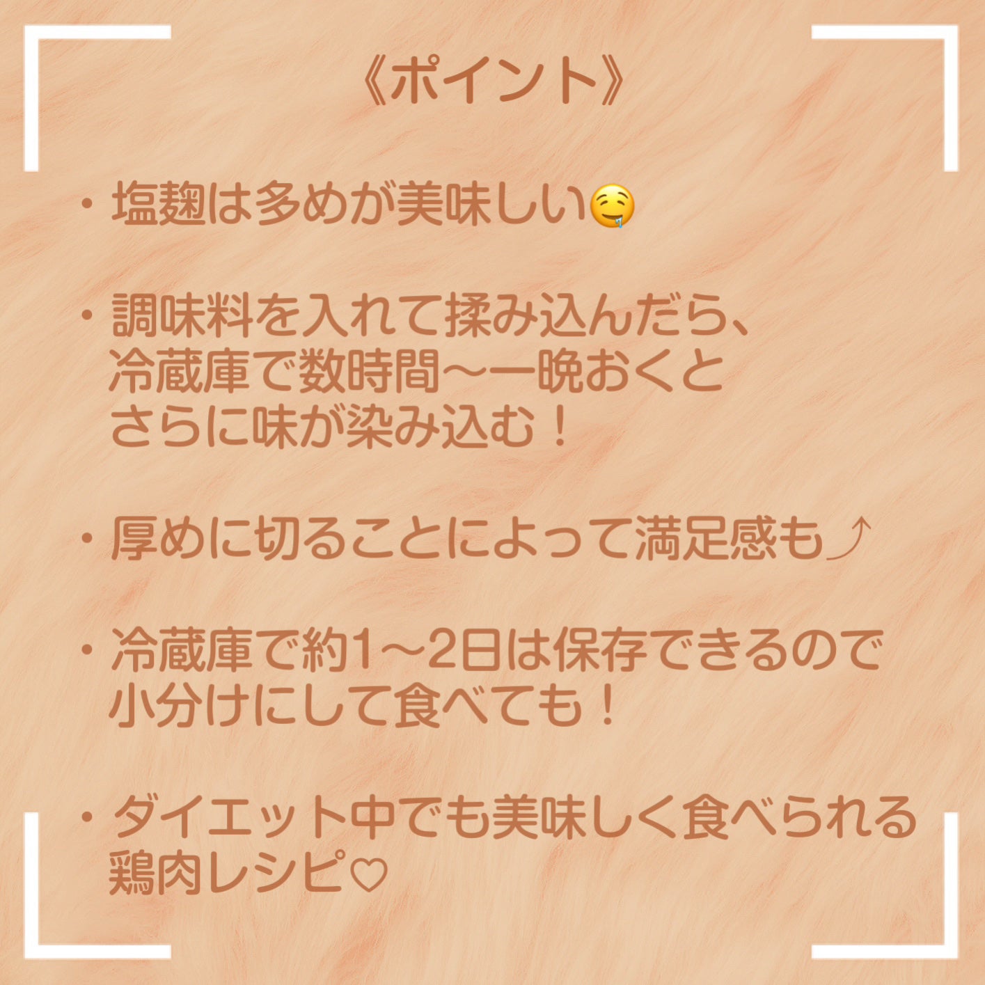 たまごチャン🥚 on LIPS 「美味しすぎ…♡栄養もたっぷりヘルシー✨放置するだけのやわらか鶏..」(4枚目)