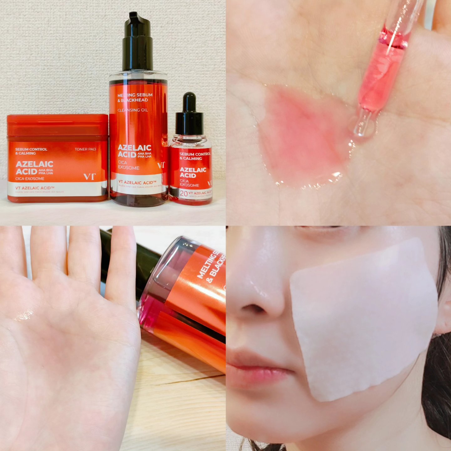 AZケア クレンジングオイル/VT/オイルクレンジングを使ったクチコミ（1枚目）
