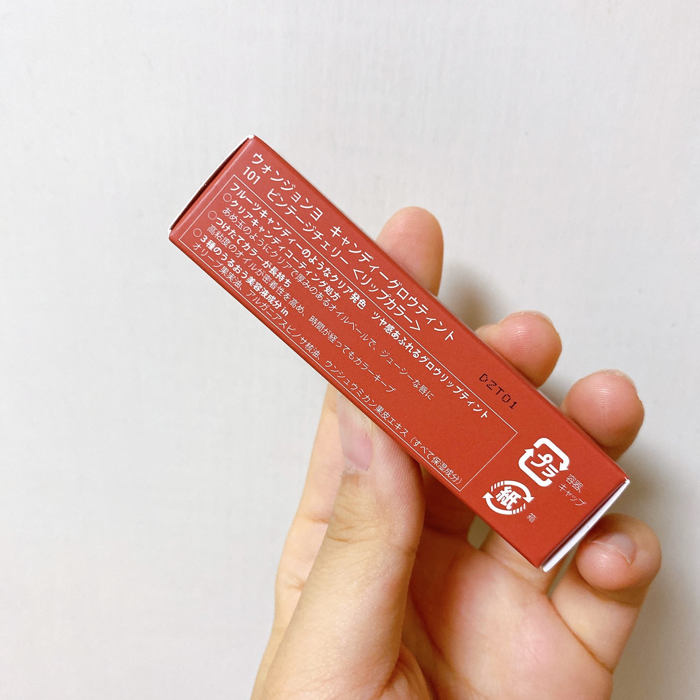 ウォンジョンヨ キャンディーグロウティント/Wonjungyo/リップティントを使ったクチコミ(5枚目)