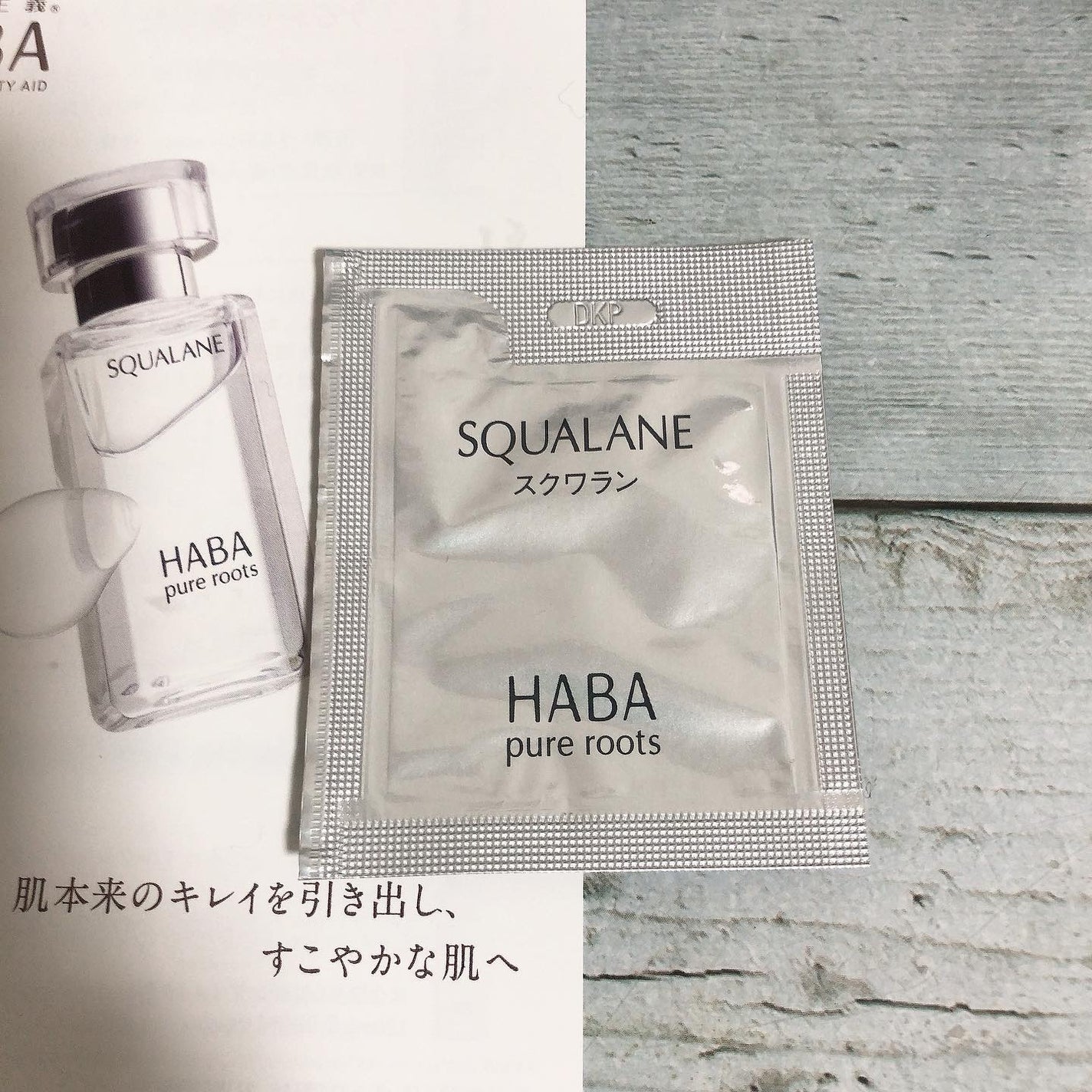 高品位「スクワラン」/HABA/フェイスオイルを使ったクチコミ(8枚目)