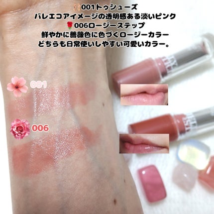 ジェリースティック/tiptoe/口紅を使ったクチコミ(6枚目)