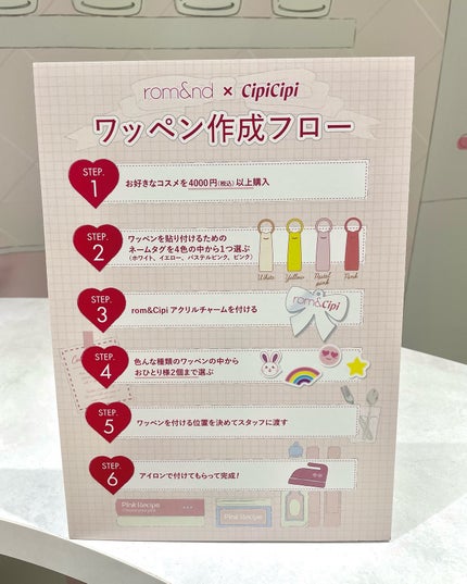 ロムシピ レシピパレット/rom&Cipi/アイシャドウパレットを使ったクチコミ(4枚目)