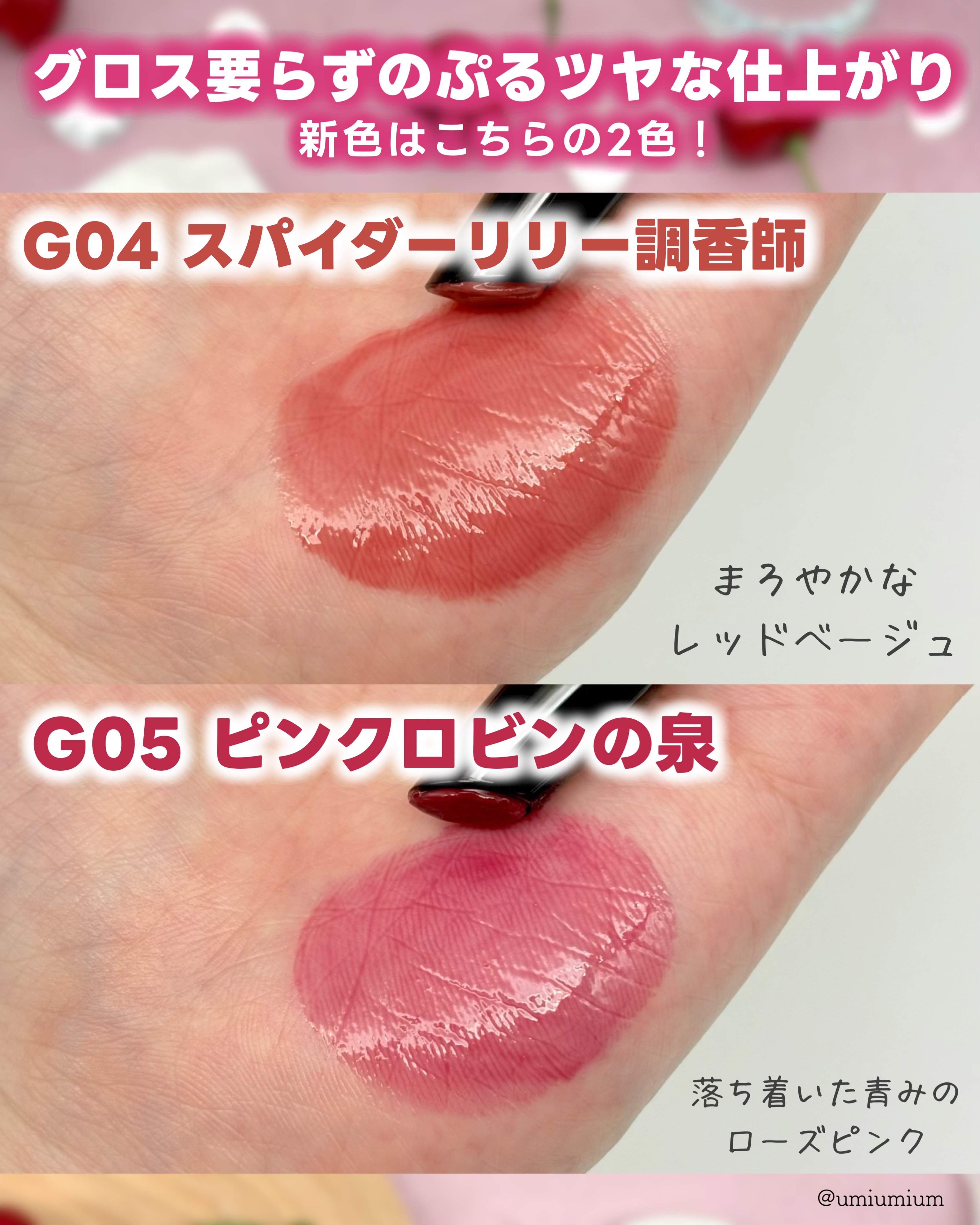 ケイト リップモンスター ツヤバース/KATE/口紅を使ったクチコミ（3枚目）