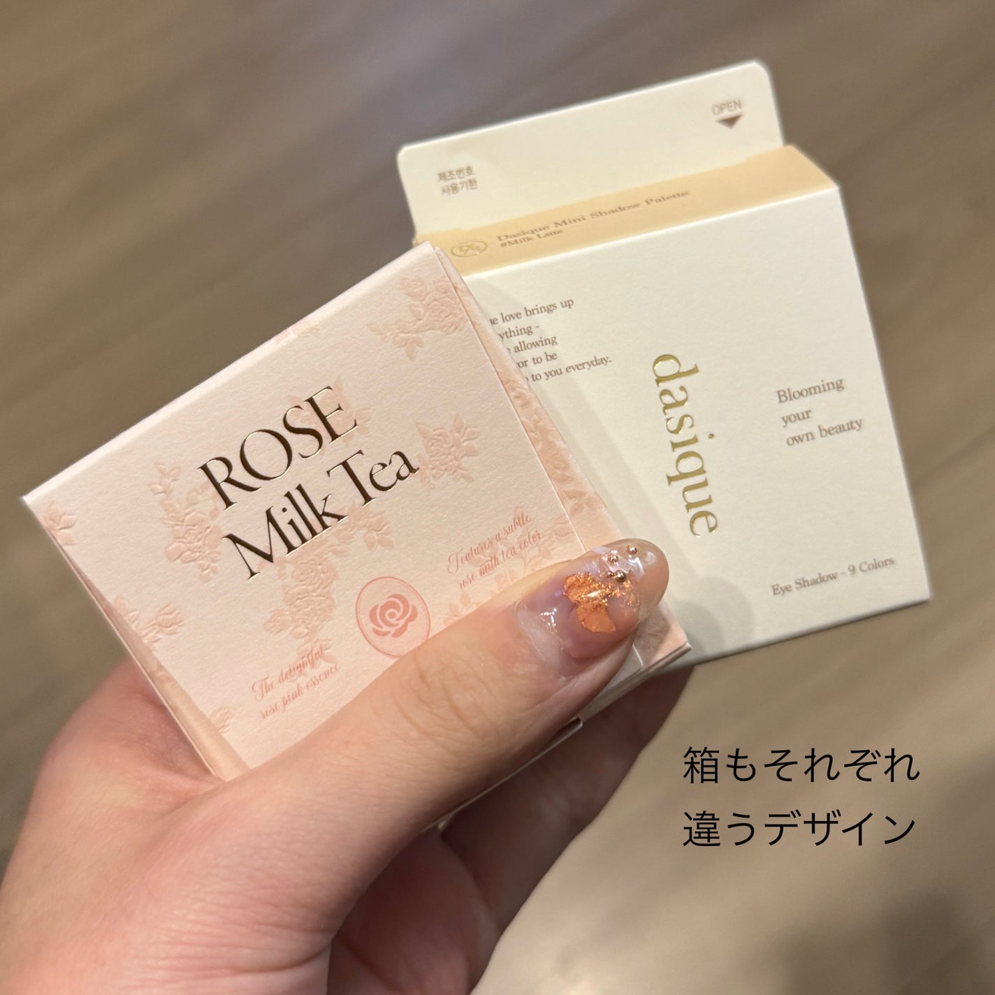 シャドウパレット/dasique/アイシャドウパレットを使ったクチコミ(5枚目)