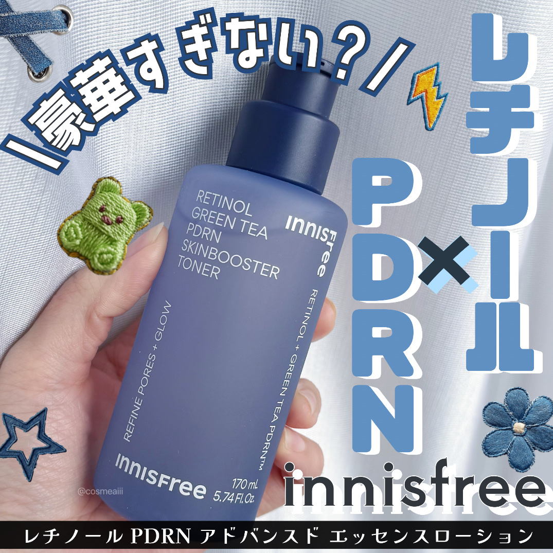 レチノール　PDRN　アドバンスド　エッセンスローション/innisfree/化粧水を使ったクチコミ（1枚目）