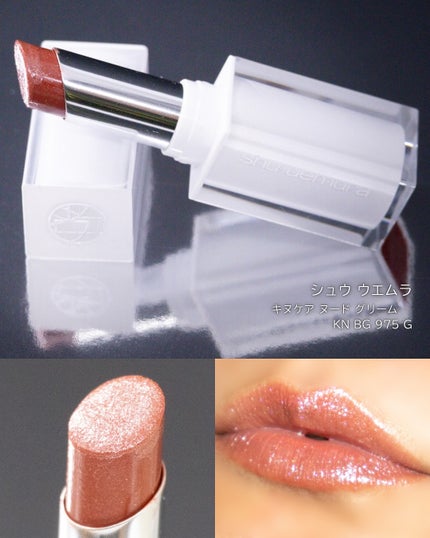 ããã±ã¢ããŒã ã°ãªãŒã /shu uemura/å£çŽ
ã䜿ã£ãã¯ãã³ãïŒ1æç®ïŒ