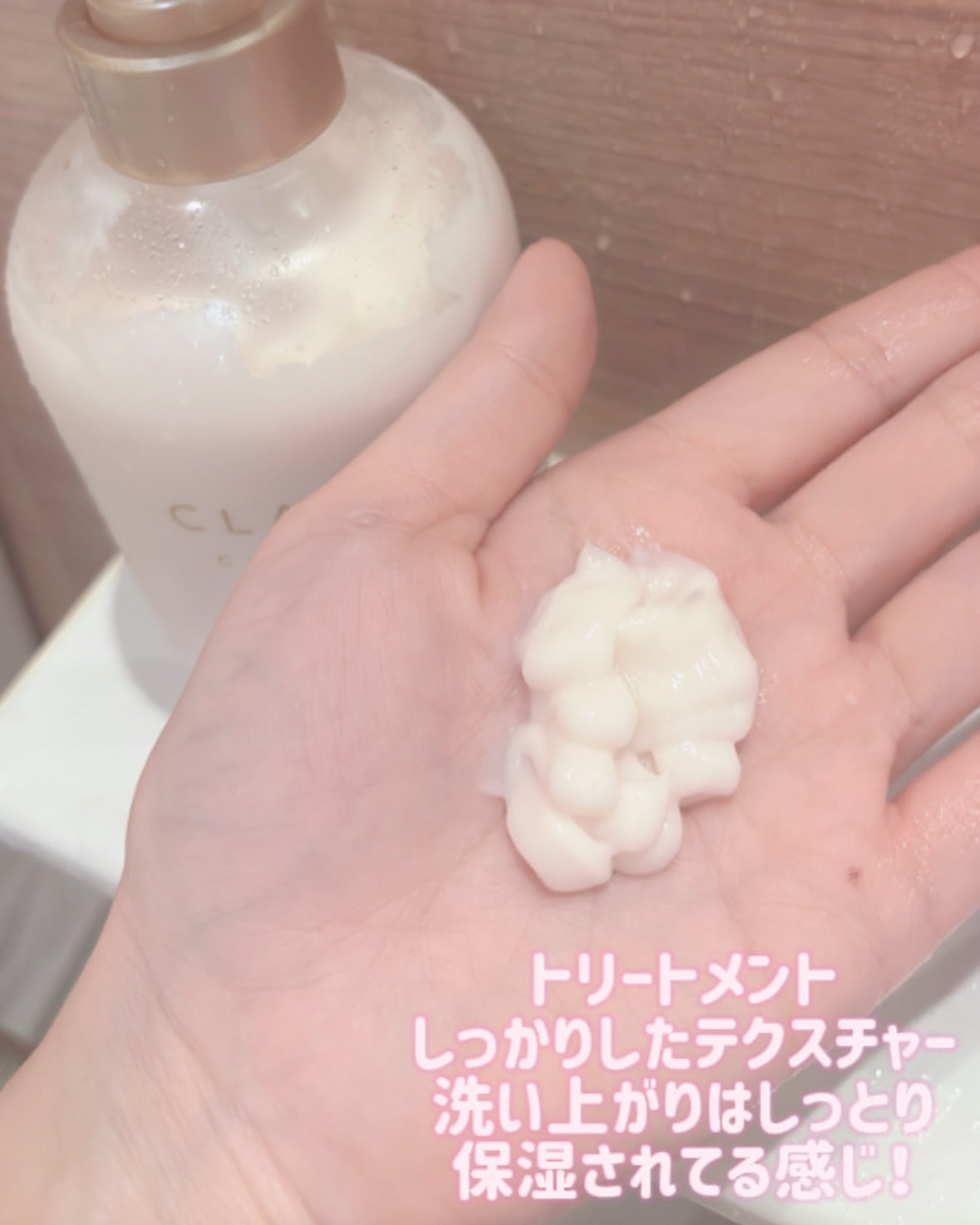 シャンプー/トリートメント パールシャイン(PS)/CLAYGE/市販シャンプーを使ったクチコミ(4枚目)