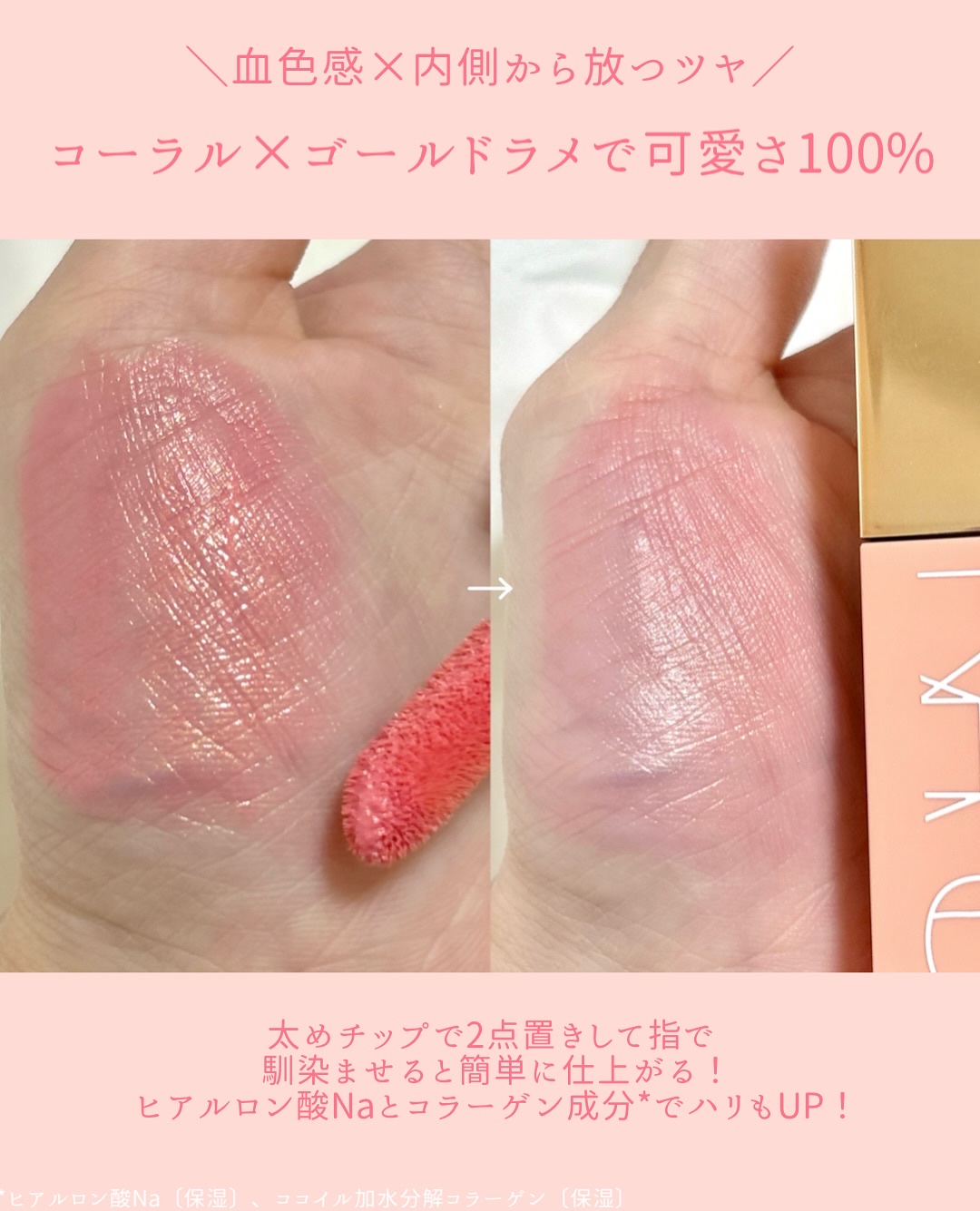 ◾️NARSナーズ◾️限定品ミニ アフターグロー　リキッドブラッシュセット NARS インヴァイトオンリー ミニアフターグロー リキッドブラッシュ