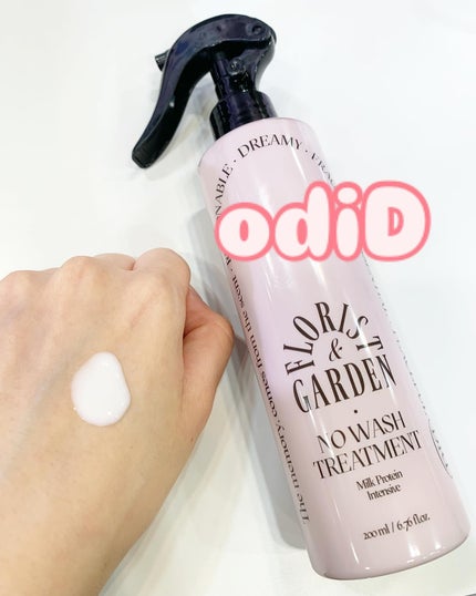 ミルクプロテインインテンシブ ノーウォッシュアンプルトリートメント フローリストガーデン/odiD/ヘアミルクを使ったクチコミ(1枚目)